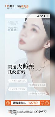 仙图网-美丽天鹅颈