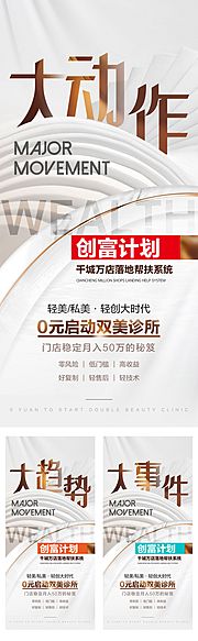 仙图网-双美诊所大事件