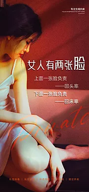 仙图网-女人有两张脸