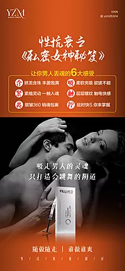 仙图网-性抗衰