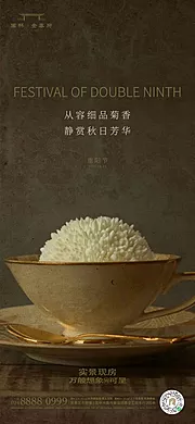 仙图网-重阳