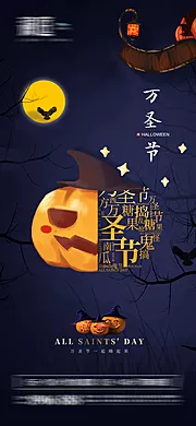 仙图网-万圣节创意南瓜海报