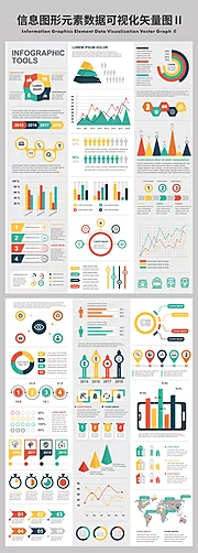 仙图网-信息图形元素数据可视化矢量图