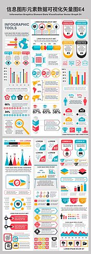 仙图网-信息图形元素数据可视化矢量图