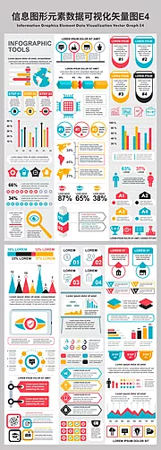 仙图网-信息图形元素数据可视化矢量图