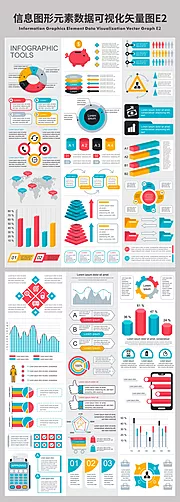 仙图网-信息图形元素数据可视化矢量图