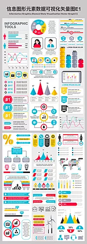 仙图网-信息图形元素数据可视化矢量图