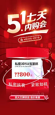 仙图网-51七天内购会