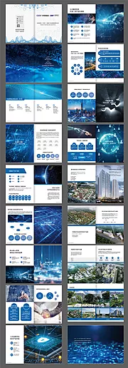 仙图网-地产科技智能画册手册文件