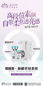 仙图网-薇旖美