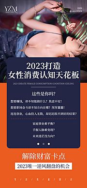 仙图网-财富机会方案