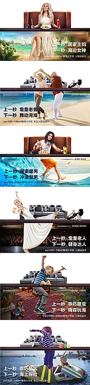 仙图网-湖景大宅品鉴创意海报