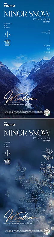 仙图网-小雪