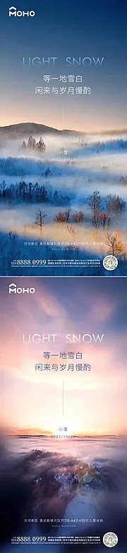 仙图网-小雪