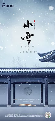 仙图网-小雪