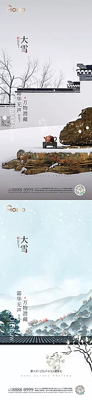 仙图网-大雪