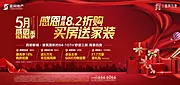 仙图网-5月整合桁架