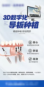 仙图网-种植牙口腔