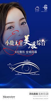 仙图网-美眼综合