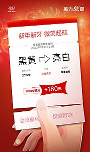 仙图网-口腔科机票