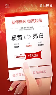 仙图网-口腔科机票