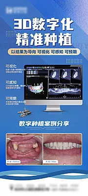 仙图网-数字化种植案例