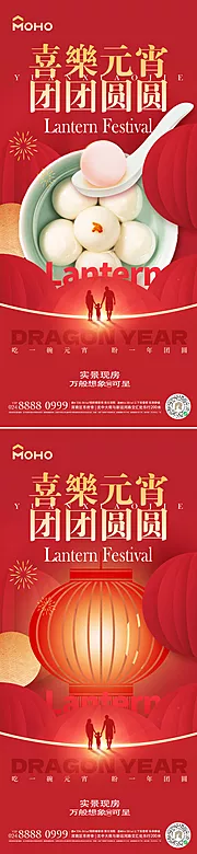 仙图网-春节 新年 元宵