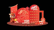 仙图网-新年美陈