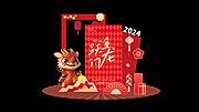 仙图网-新年美陈