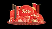 仙图网-新年美陈