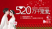 仙图网-520万千宠爱头图