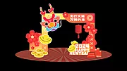 仙图网-新年美陈