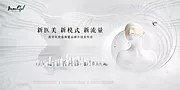 仙图网-美业轻奢背景板