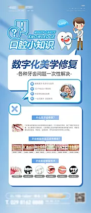 仙图网-美学修复科普