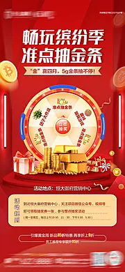 仙图网-准点黄金单图最新