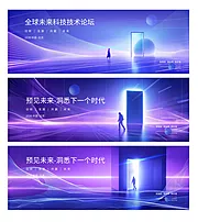 仙图网-科技主视觉