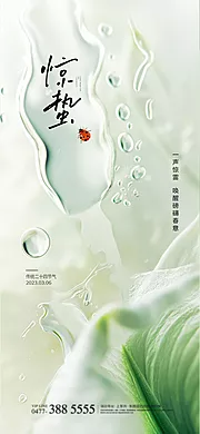 仙图网-节气