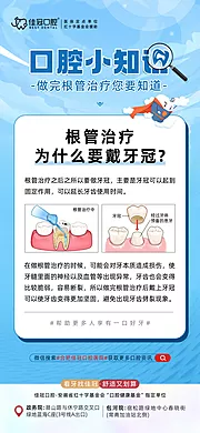 仙图网-科普单图