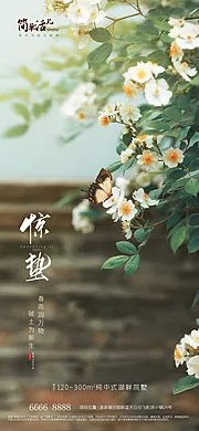 仙图网-惊蛰 二十四节气 立春 开春