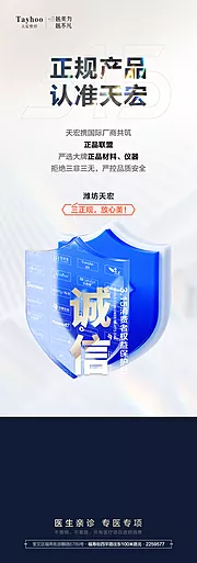 仙图网-315-产品