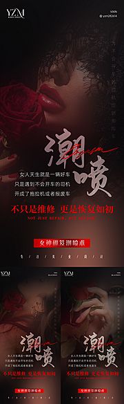 仙图网-女性私密潮喷