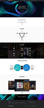 仙图网-商业视觉网页设计方案