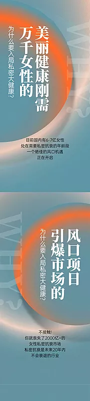 仙图网-招商女性私密