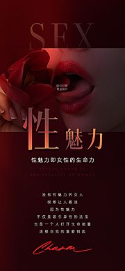 仙图网-女性性魅力