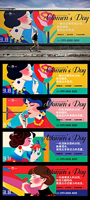 仙图网-38女神节插画系列围挡