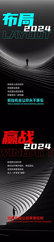 仙图网-招商培训2024