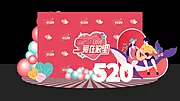 仙图网-520美陈