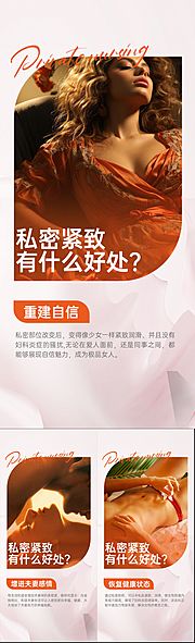 仙图网-生殖抗衰有什么好处