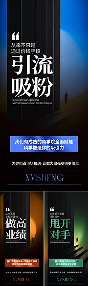 仙图网-简约招商系列