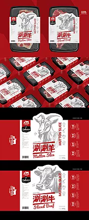 仙图网-牛肉羊肉包装腰封